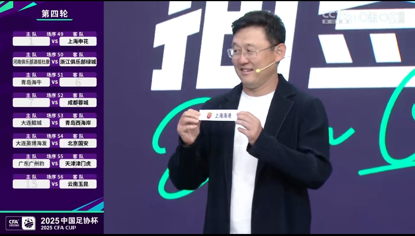 关于窗口期德国杯传出新动向；上海海港主帅复盘；管理层表态：引发热议；球队文化再被提及的信息