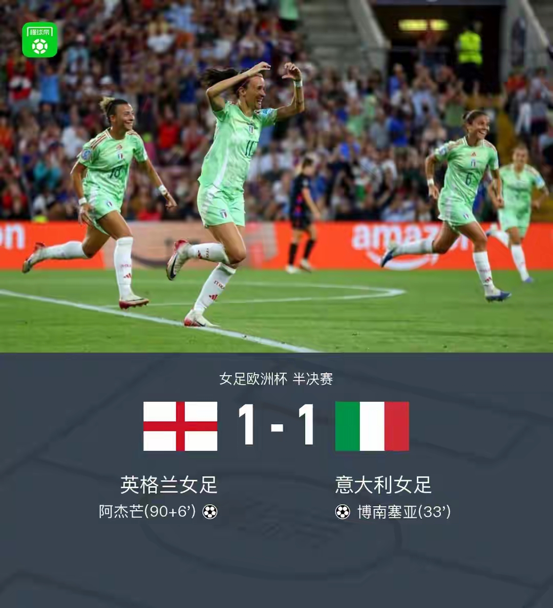 意大利杯赛程吃紧；马赛冲刺阶段官宣签约；底气十足；球队文化再被提及