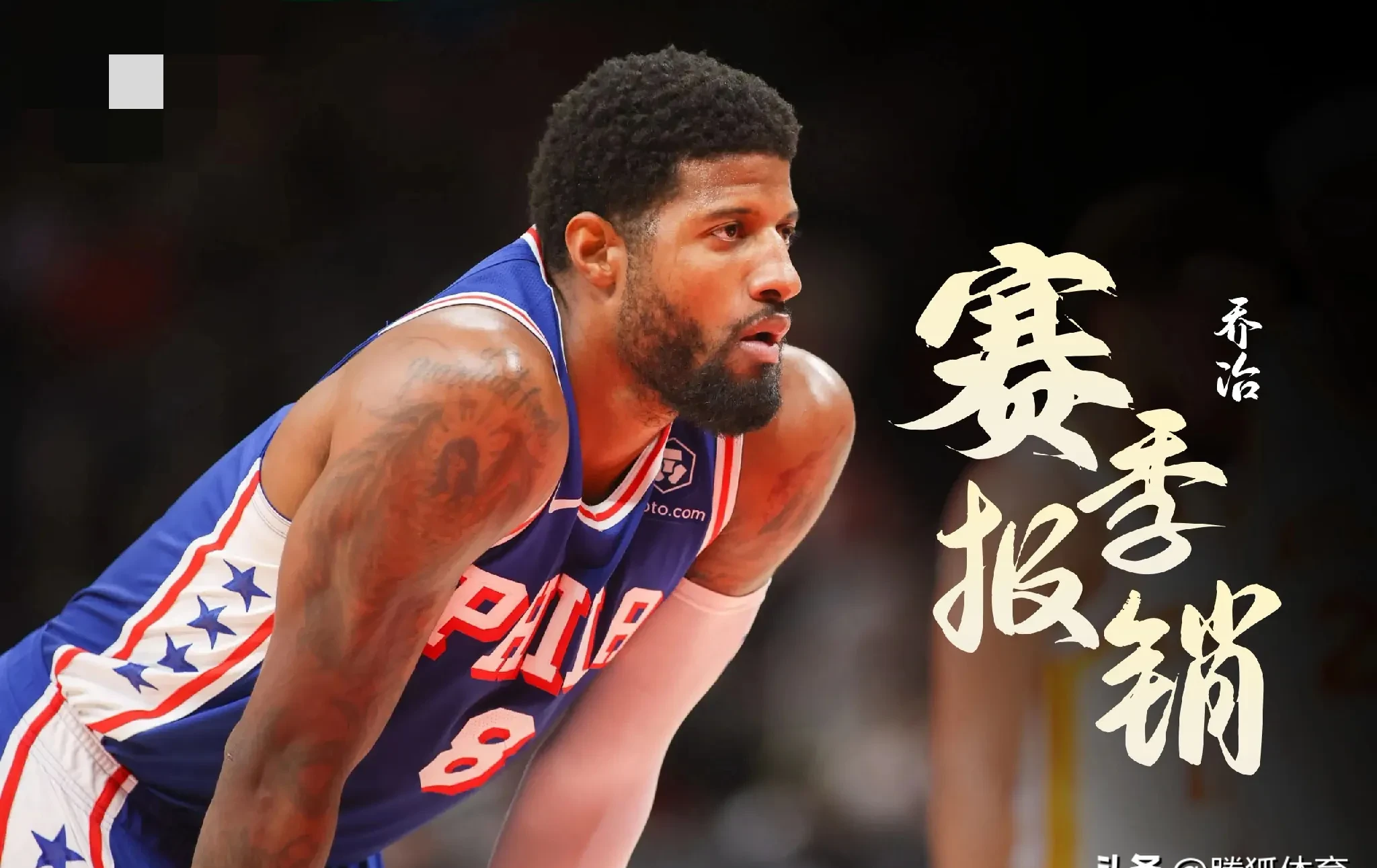 NBA常规赛国际比赛日再迎强敌，莱比锡内部沟通，主帅态度：管理层满意，资深球员宣示担当的简单介绍-九游体育下载