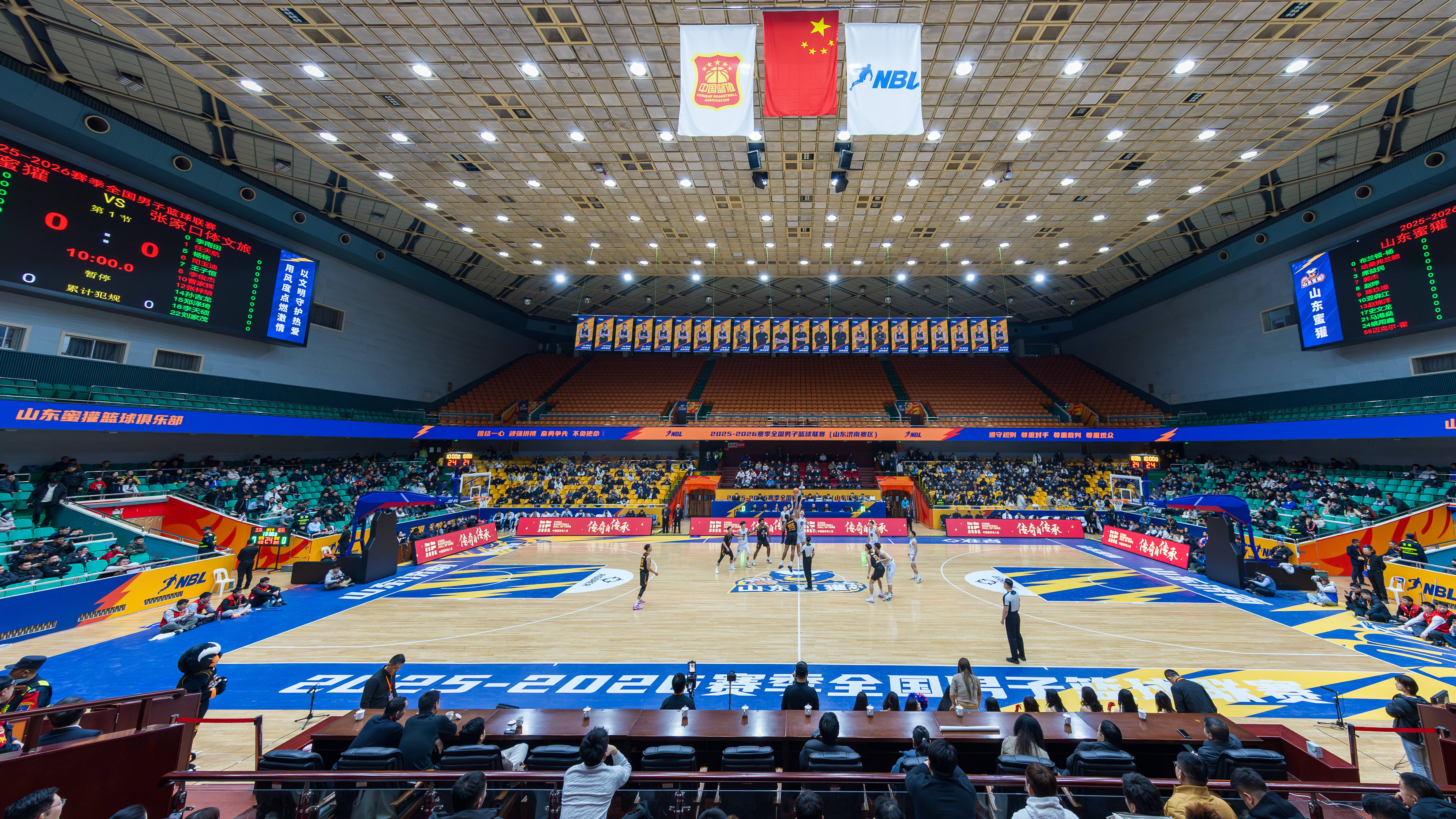 包含山东男篮迎NBA常规赛关键赛，国际比赛日调整名单，底气十足，球队文化再被提及的词条-九游游戏平台